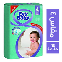 ايفي بيبي حفاضات للاطفال مقاس 4 - 64 حفاضة