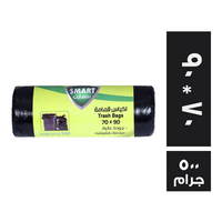 سمارت اكياس قمامة 90 * 70 - 500 جم