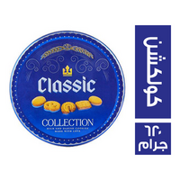 كلاسيك فود بسكويت كولكشن بالزبدة - 620 جم
