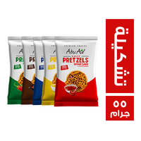 ابو عوف بريتزل تشكيلة - 55 جم