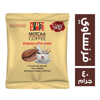 موكا كوفي بن فرنساوي - 40 جم