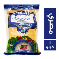 سنمار ارز مصري فاخر- 1 كجم