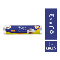 كوين رول اكياس ثلاجة ميجا ميني 40 * 25 - 100 كيس