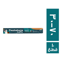 توستاتورا كوفي اسبريسو 30-70 كبسولات - 10 قطع