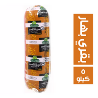 حلواني اخوان لانشون بقري بهار - 5 كجم