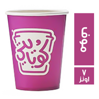 كوبايتي كوب ورقي لون موف - 7 اونز