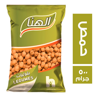 الهنا حمص - 500 جم