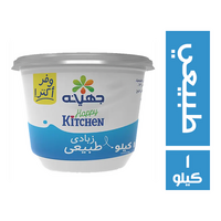 جهينه زبادي طبيعي - 1 كجم