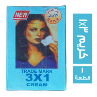 سوبر 3x1 كريم - 1 قطعة