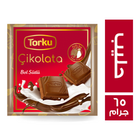توركو شيكولاتة بالحليب - 65 جم
