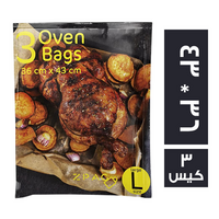 زباك كيس حراري كبير 36 * 43 - 3 كيس