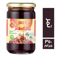 تمور القصيم دبس تمر - 350 جم