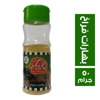 الفردوس بهارات فراخ - 50 جم