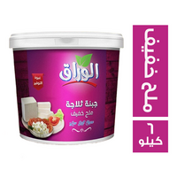 الوراق جبنة ثلاجة ملح خفيف - 6 كجم