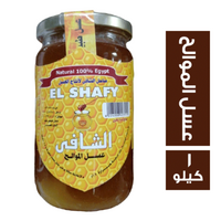 الشافي عسل الموالح - 1 كجم