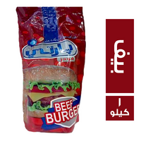 بارتي فودز بيف برجر - 1 كجم