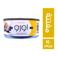 اورو لحم تونة مفتتة بارد - 140 جم