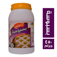 الحلواني بسبوسة بجوز الهند برطمان - 450 جم