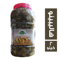 الملكة فلفل هاليبينو مخلل - 2 كجم