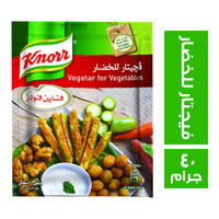 كنور خلطة فجيتار الخضراوت - 40 جم