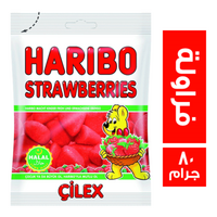 هاريبو جيلي فراولة - 80 جم