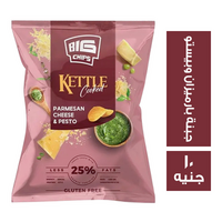 بيج شيبس كيتل كوكد شيبس بطعم الجبنة البارميزان والبيستو - 10 ج