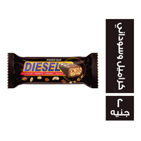 ديزل نوجا بالكراميل والسوداني مغطاه بالشيكولاتة - 2 ج
