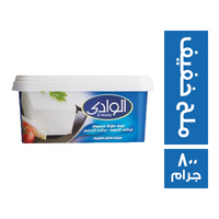 الوادي جبنة ملح خفيف - 800 جم