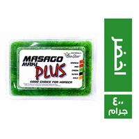 ماسجو ماكي بلس كافيار اخضر - 400 جم