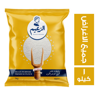 الزعيم دقيق فاخر لجميع الاغراض - 1 كجم