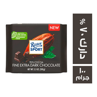 ريتر سبورت شيكولاتة دارك 70 % - 100 جم