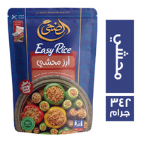الضحى ايزي رايس ارز محشي - 342 جم