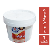 بافيلو جبنة اسطنبولي بالفلفل - 6 كجم