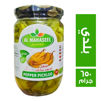 المحاصيل فلفل اخضر بلدي - 650 جم