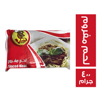 بداية لحم مفروم - 400 جم