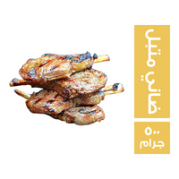 ريش ضاني متبل - 500 جم