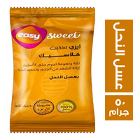 ايزي سويت لازالة الشعر بعسل النحل - 50 جم