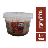 ماي ميلك لهاليبو يح يح - 400 جم
