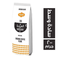 بن العروبة سادة وسط - 200 جم