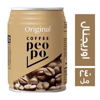 كوفي بيوبو ايس كوفي اوريجنال - 240 مل