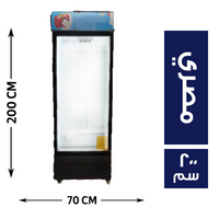 جولد ثلاجة راسية 1 باب 70*60 مصري - 200 سم
