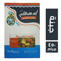 ام مصطفى بطاطس كروكيت جبنة - 450 جم