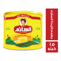 الهانم سمن بطعم الزبدة الصفراء - 1.5 كجم