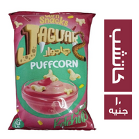 جاجوار باف كورن بطعم الكاتشب - 10 ج