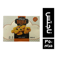 بريكه ناجتس بارد - 350 جم
