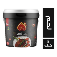 نكهة الشام بهار اللحم - 4 كجم