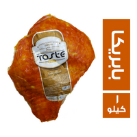 تست بيور فصوص رومي متبلة بابريكا - 1 كجم