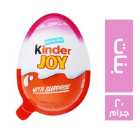 كيندر جوى بنات - 20 جم