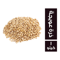 ذرة عويجة - 1 كجم