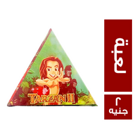 طرزان بخت لعبة - 2 ج